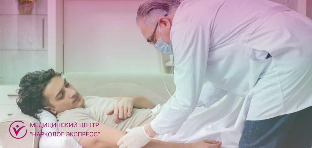 Врач помогает пациенту Врач лечит пациента